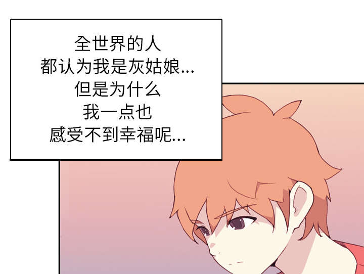 第44章：毒药24