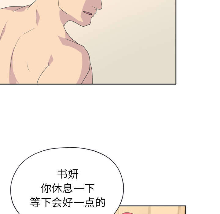 第33章：自杀51