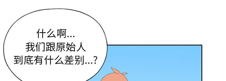 第24章：分手58