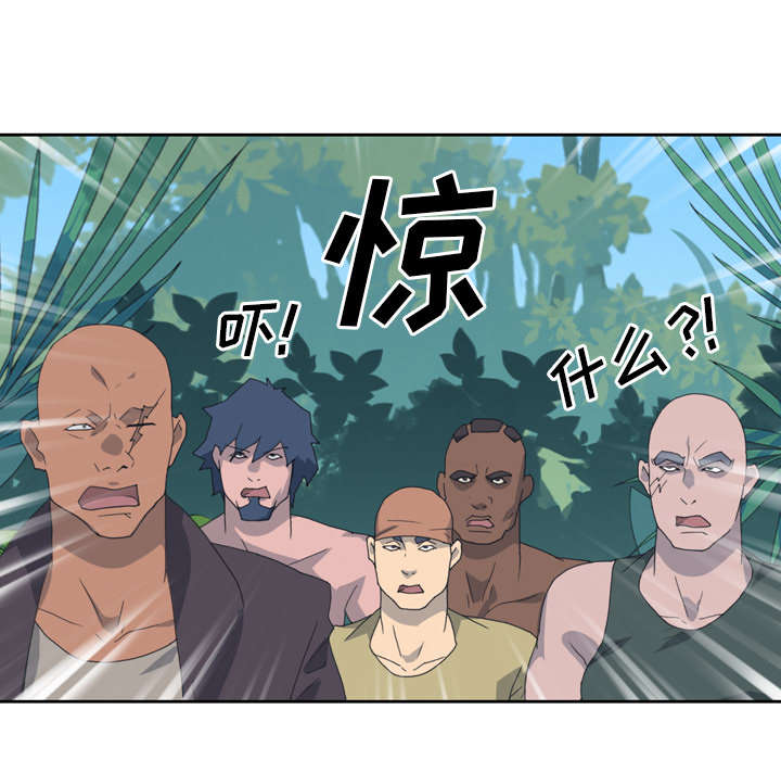 第31章：海警6