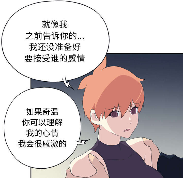 第40章：签约64
