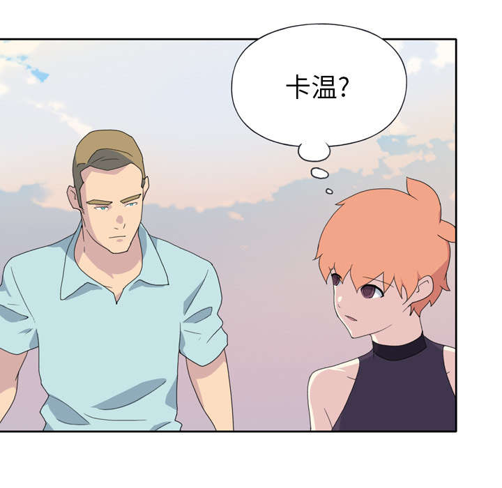 第34章：卡温66