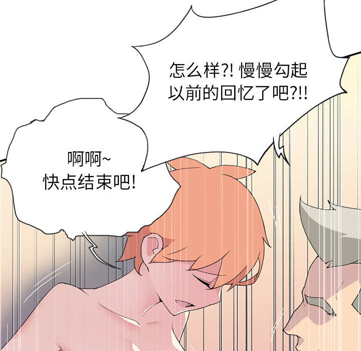 第42章：阻止7