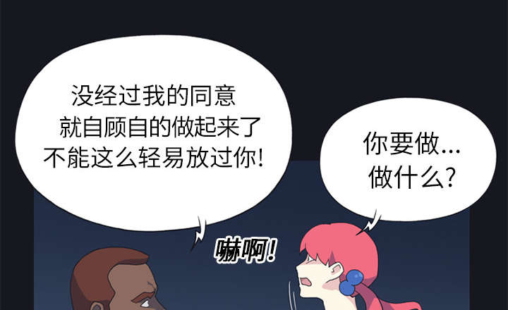 第21章：找到39
