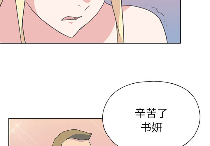 第39章：脱口秀31