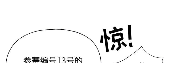 第39章：脱口秀13