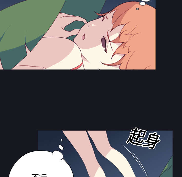 第6章：男人6