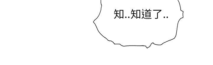 第18章：奴隶27