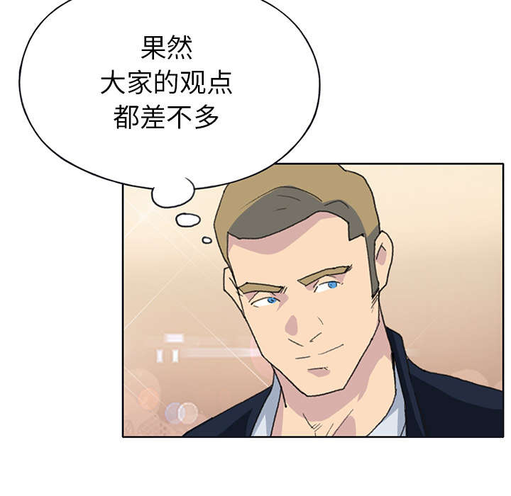 第38章：比赛开始11