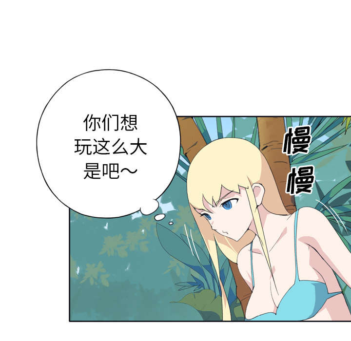 第30章：正面对决56