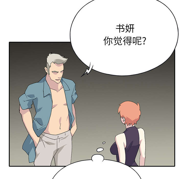 第41章：威胁24