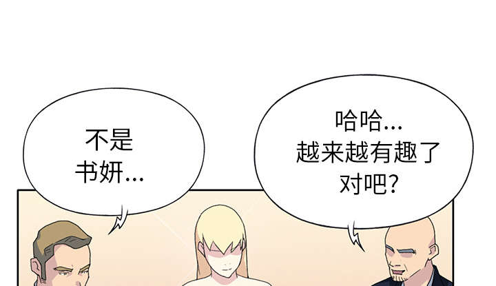 第36章：赌约37