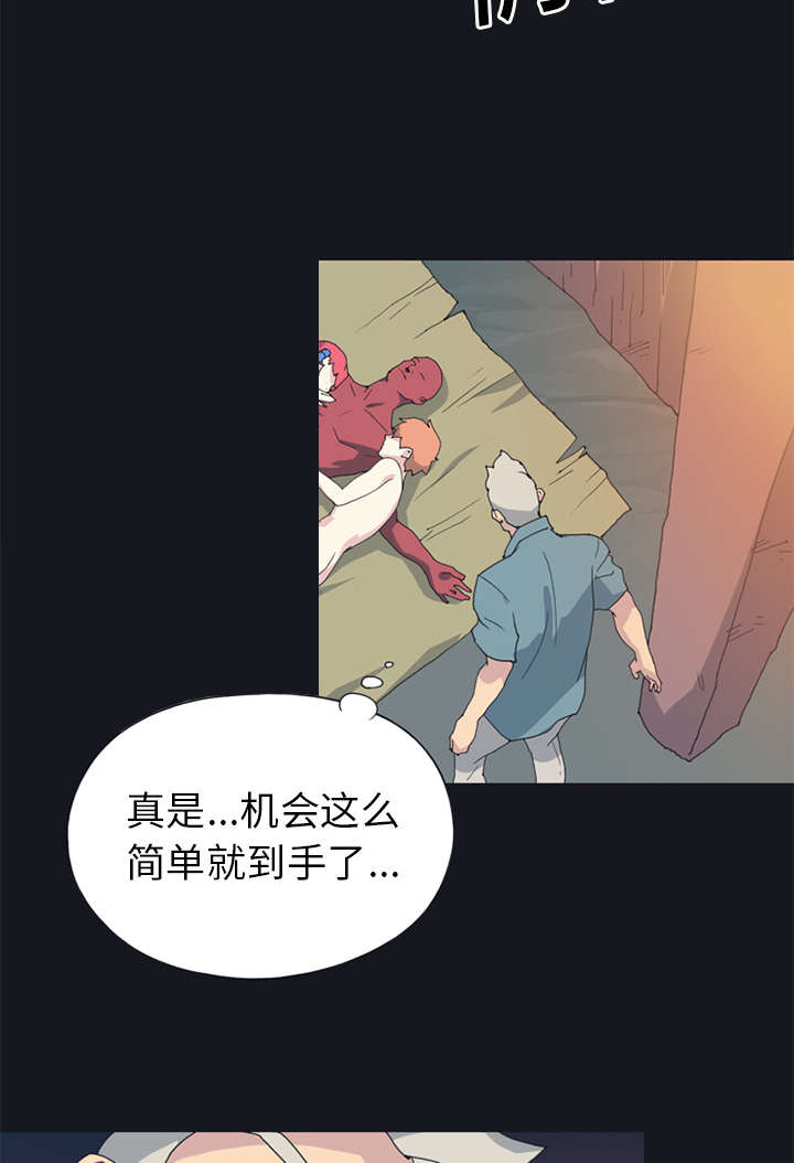 第19章：潜入44