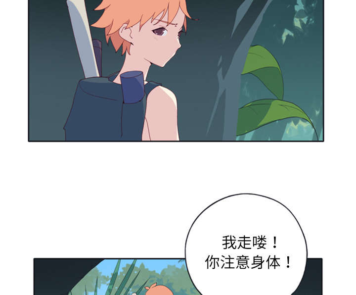 第7章：篝火25