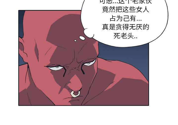 第14章：谋反17
