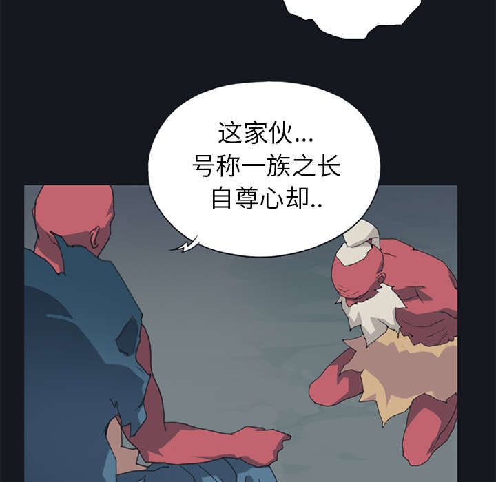 第16章：篡位44
