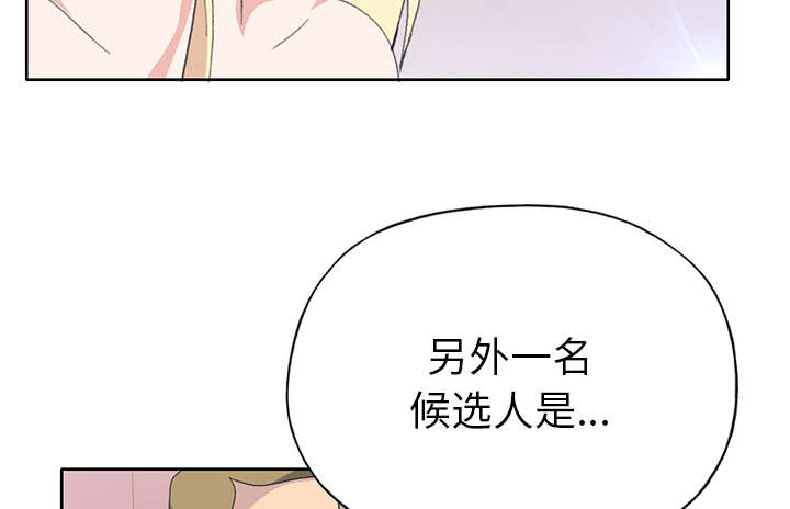 第38章：比赛开始71