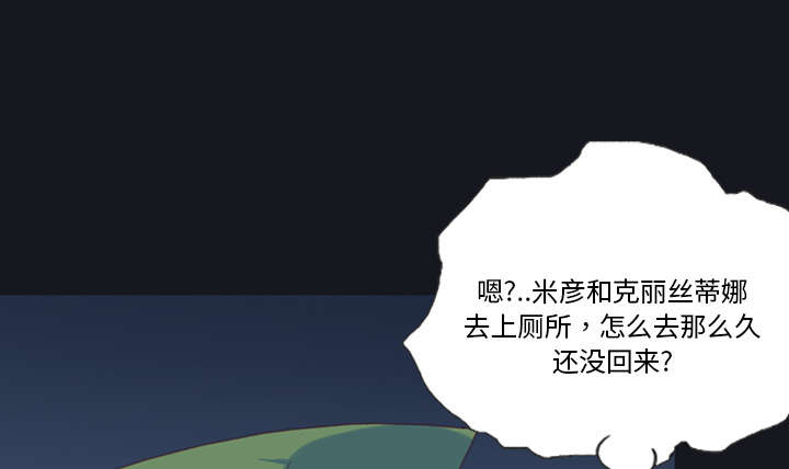 第6章：男人5