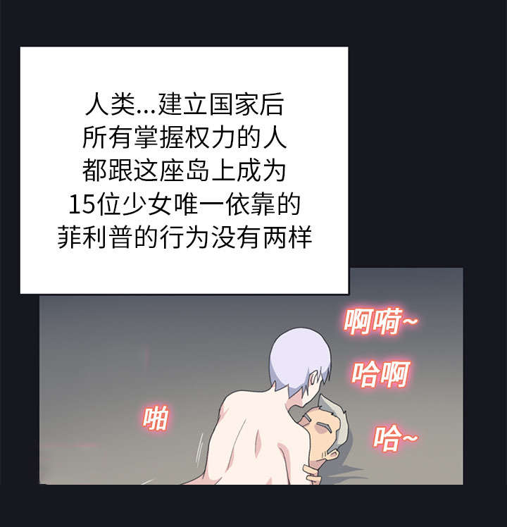 第24章：分手4