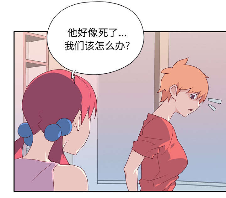 第47章：去旅行12