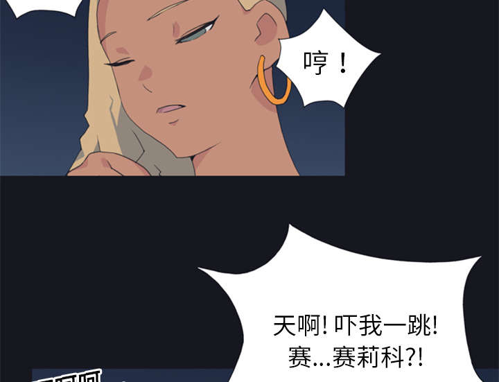 第5章：享受32
