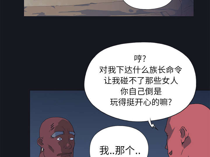 第16章：篡位33