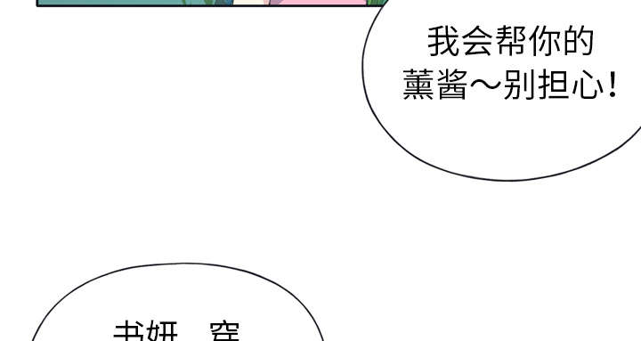 第30章：正面对决41