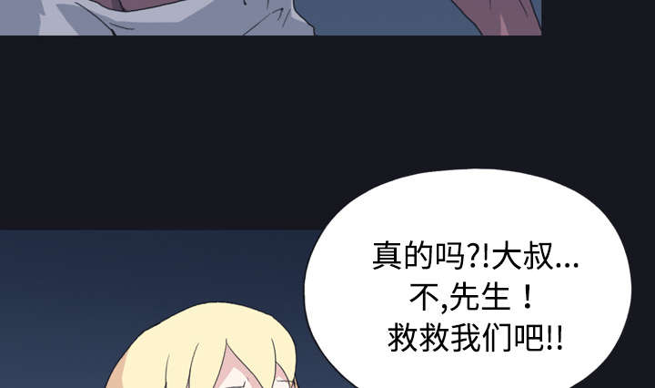 第29章：新的游戏2