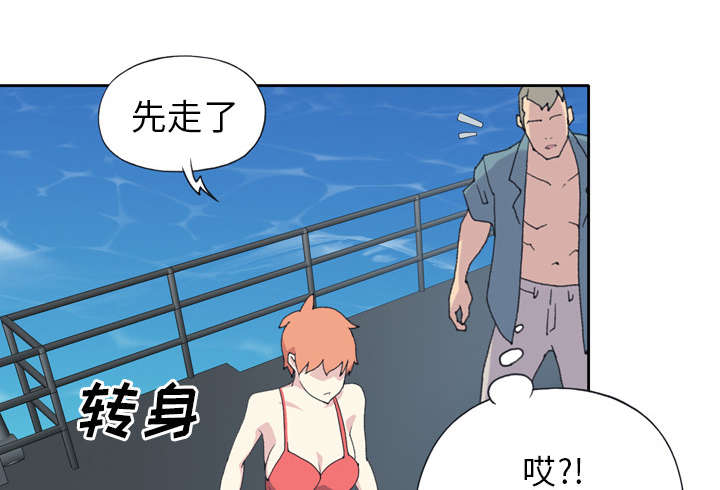 第31章：海警59