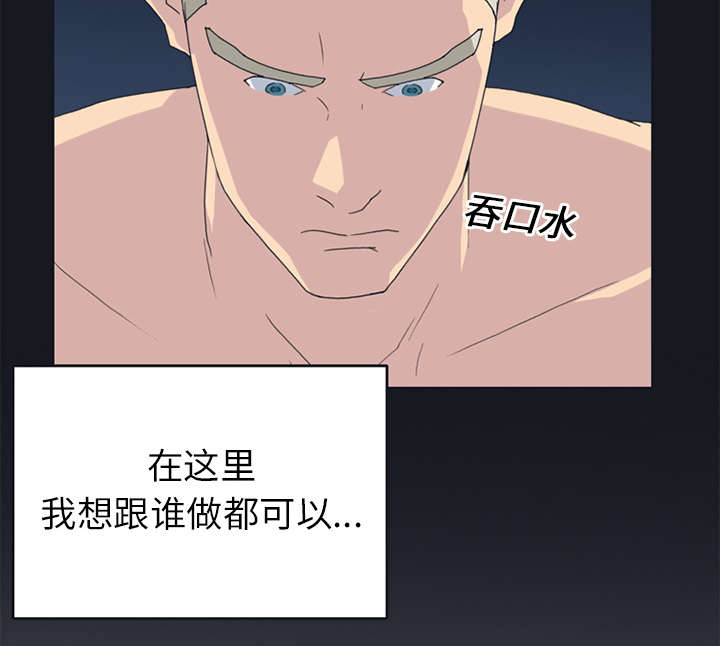 第23章：背叛49