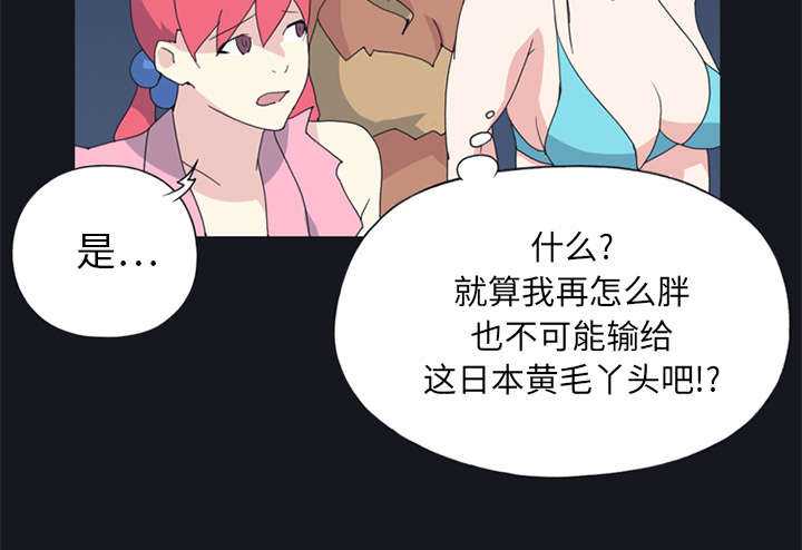 第19章：潜入3