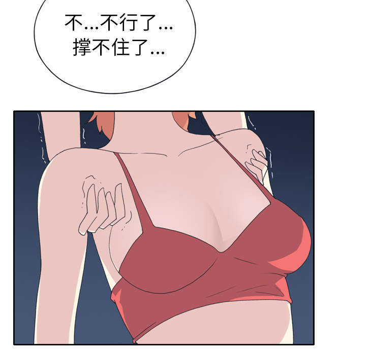 第33章：自杀29