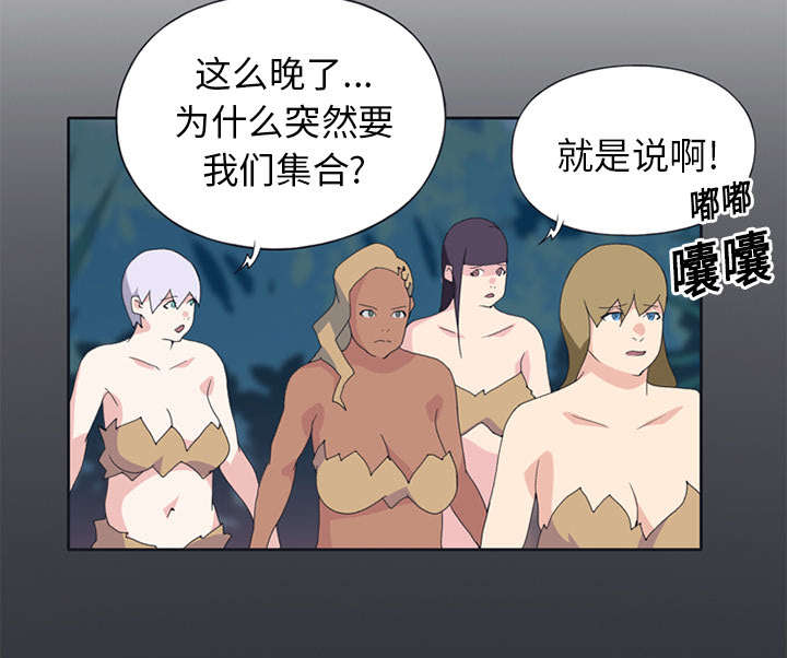 第18章：奴隶50