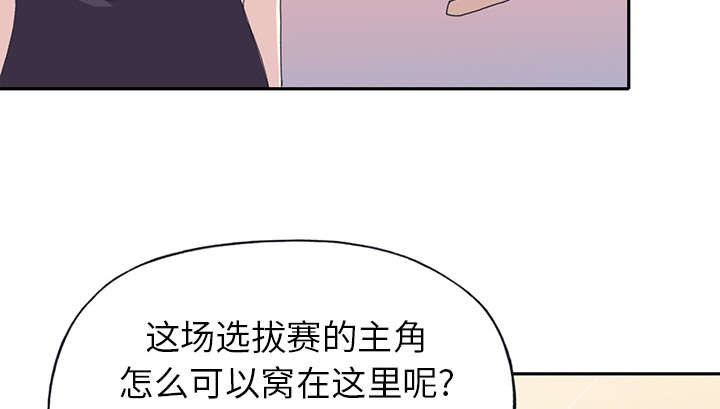 第36章：赌约4