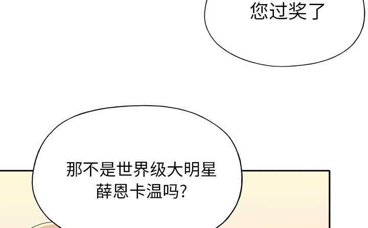 第35章：中意44