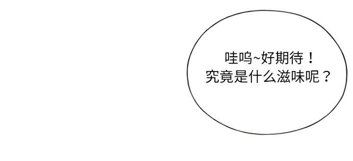 第11章：原始部落17