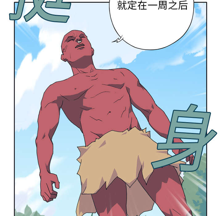 第14章：谋反29