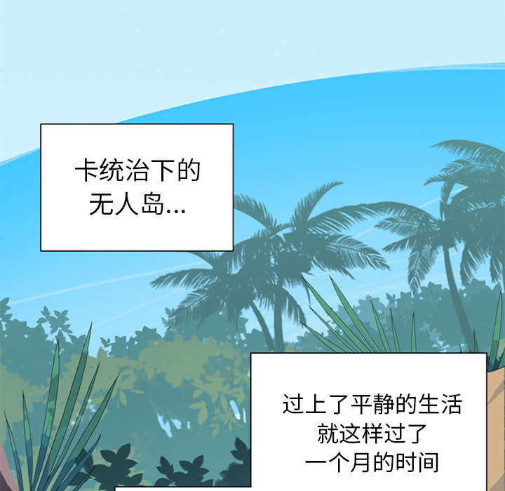 第17章：嫉妒44