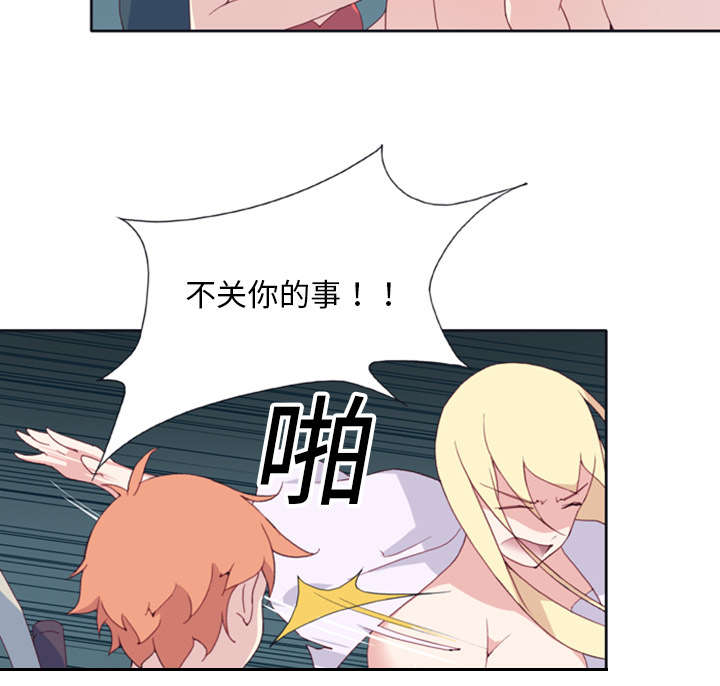 第7章：篝火18