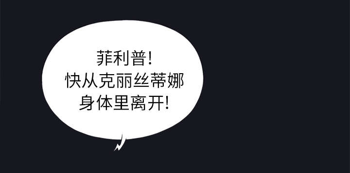 第24章：分手24