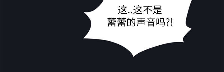 第8章：迈克29