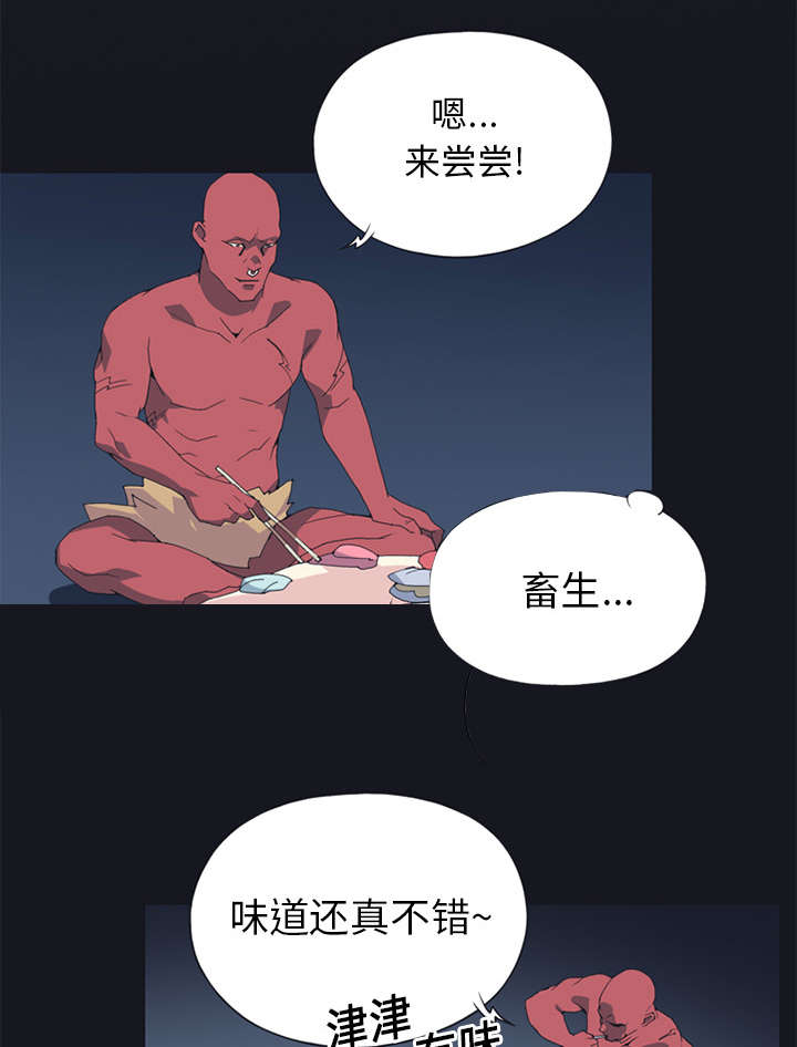 第14章：谋反56