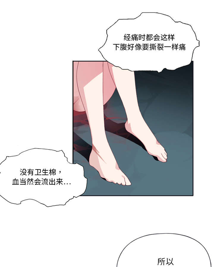 第7章：篝火19