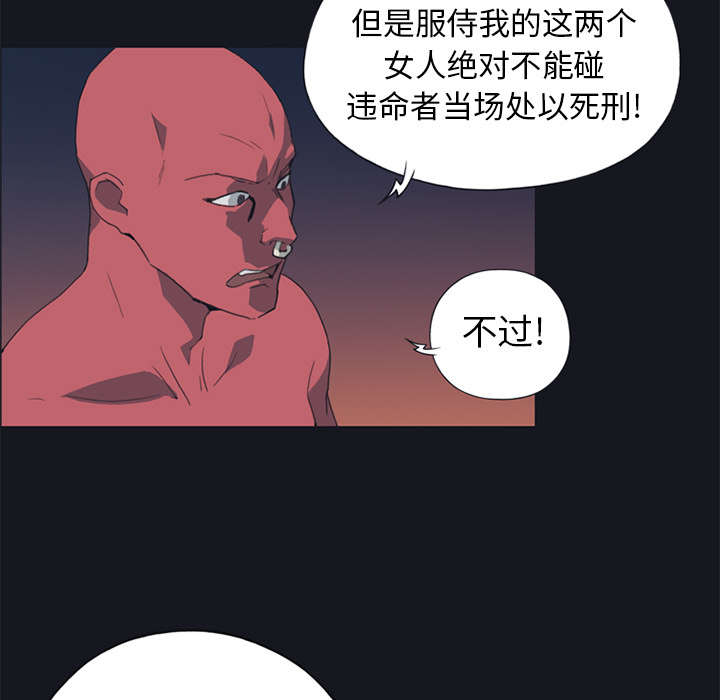 第17章：嫉妒7