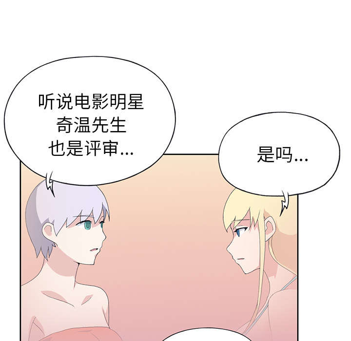 第37章：公正15