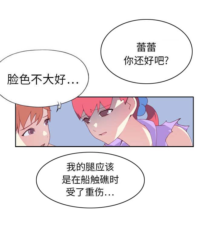 第4章：孤岛1