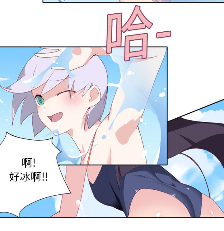 第7章：篝火4