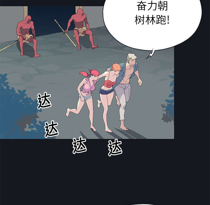 第20章：逃出19