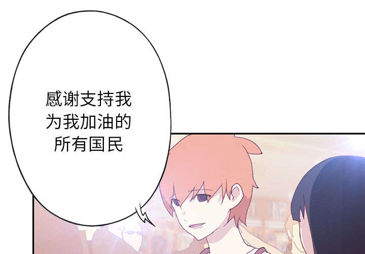第43章：房东的儿子11