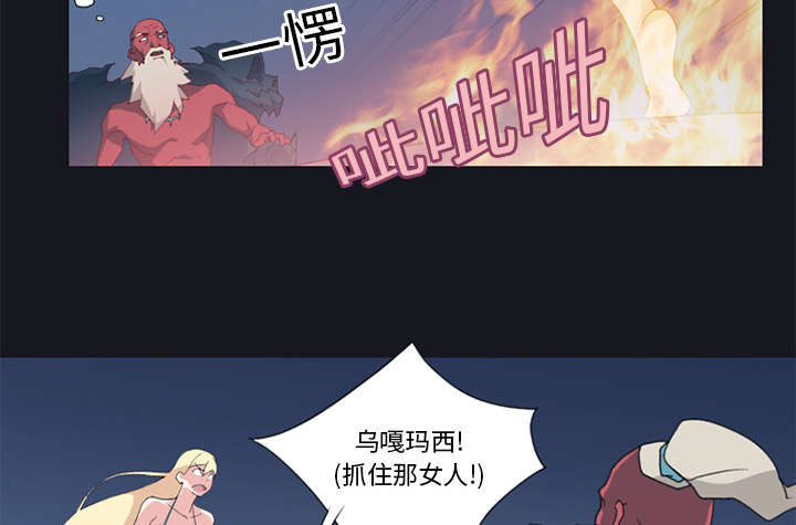 第12章：祭品52